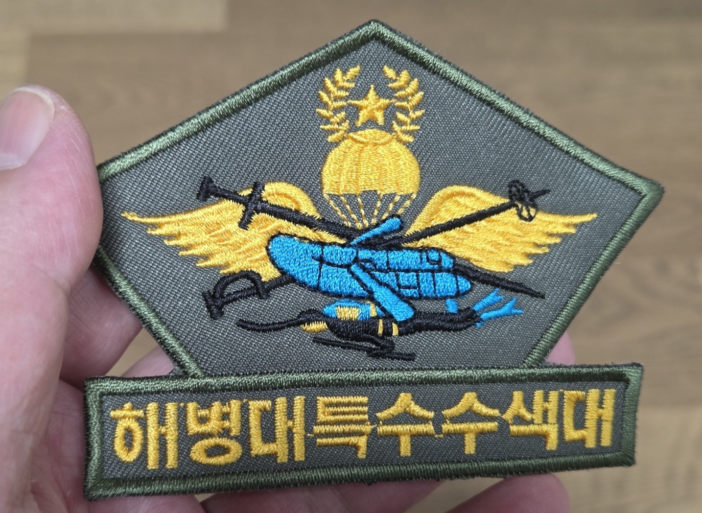 ROK Marine Corps Special RECON Battalion PATCH/ Current Yellow & Blue ORIGINAL
