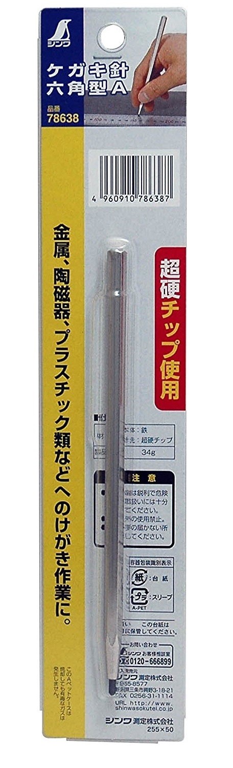 SHINWA  CARBIDE TIP SCRIBER(155mm)  78638