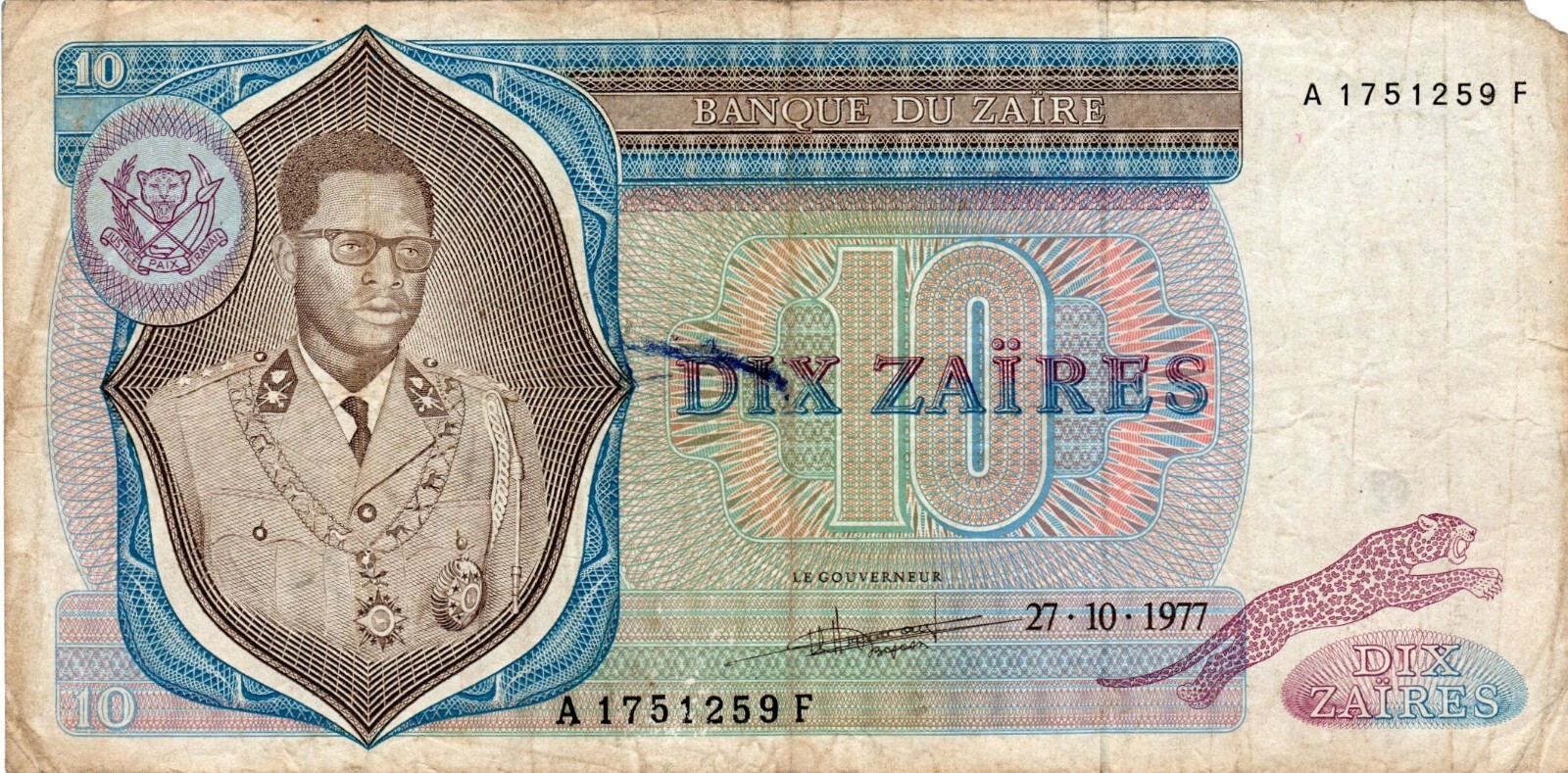 Banknote Zaire P23b 10 Zaires 1977