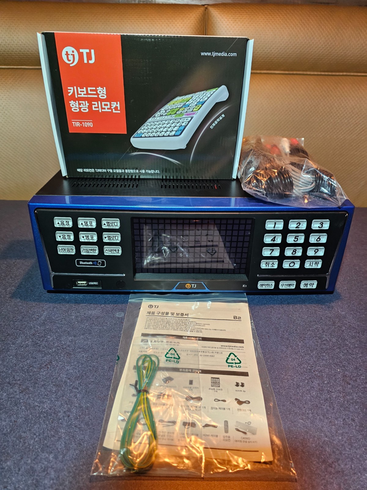 TJ K1 Karaoke Machine [Updated as of 06/2022], this machine requries an amp.