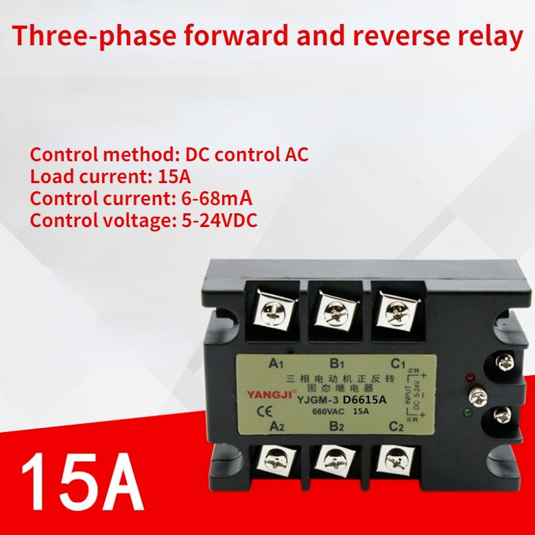 Three-phase two-control motor forward and reverse solid state relay YJGM-3D6615A
