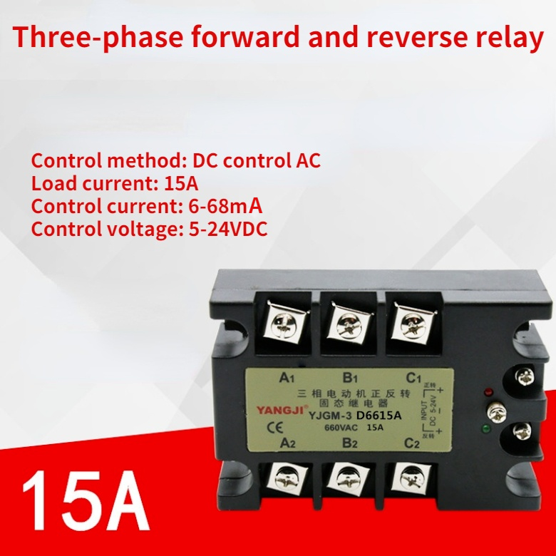 Three-phase two-control motor forward and reverse solid state relay YJGM-3D6615A