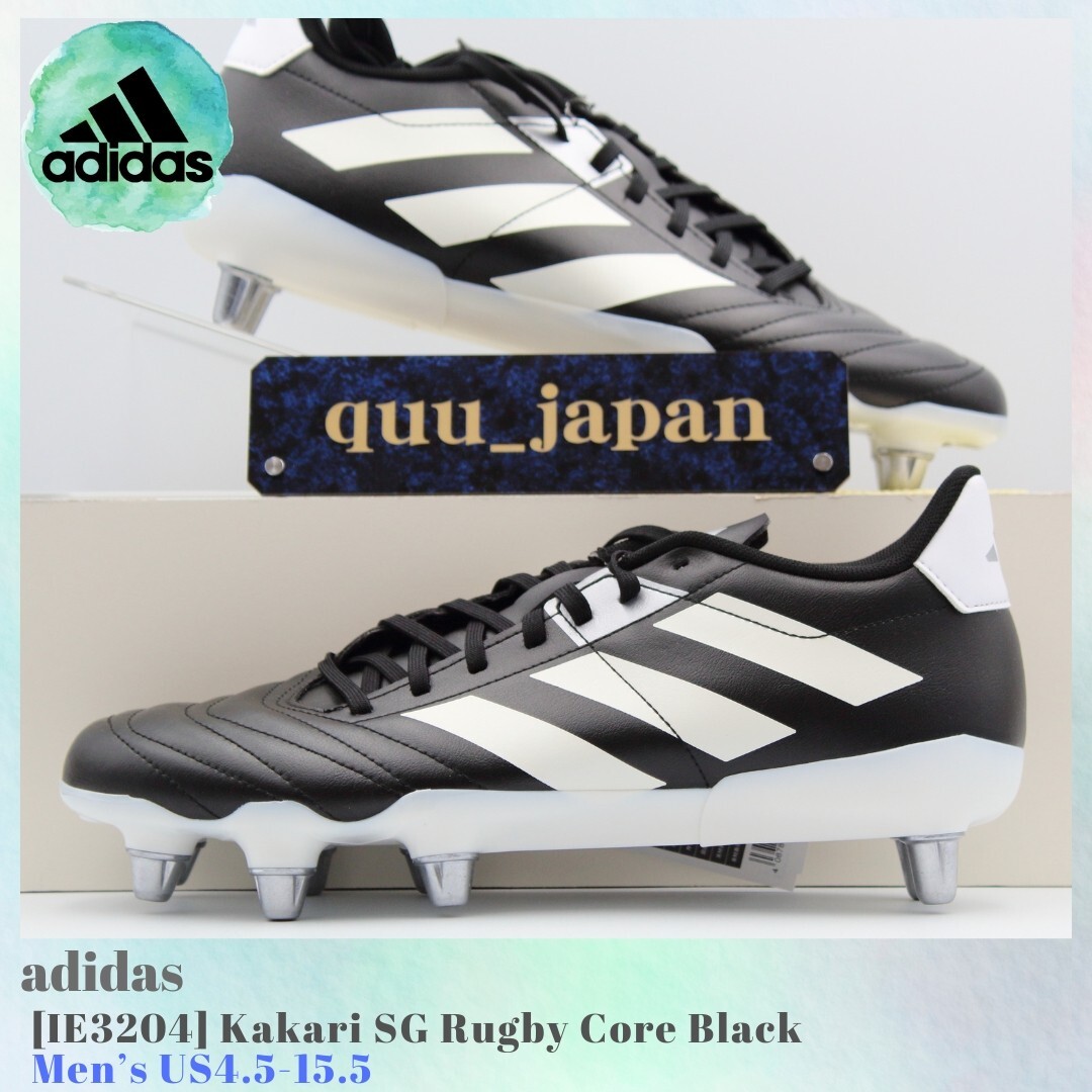 adidas Kakari SG Rugby Black Zero Silver Metallic IE3204 Men's US4.5-15.5 NEW