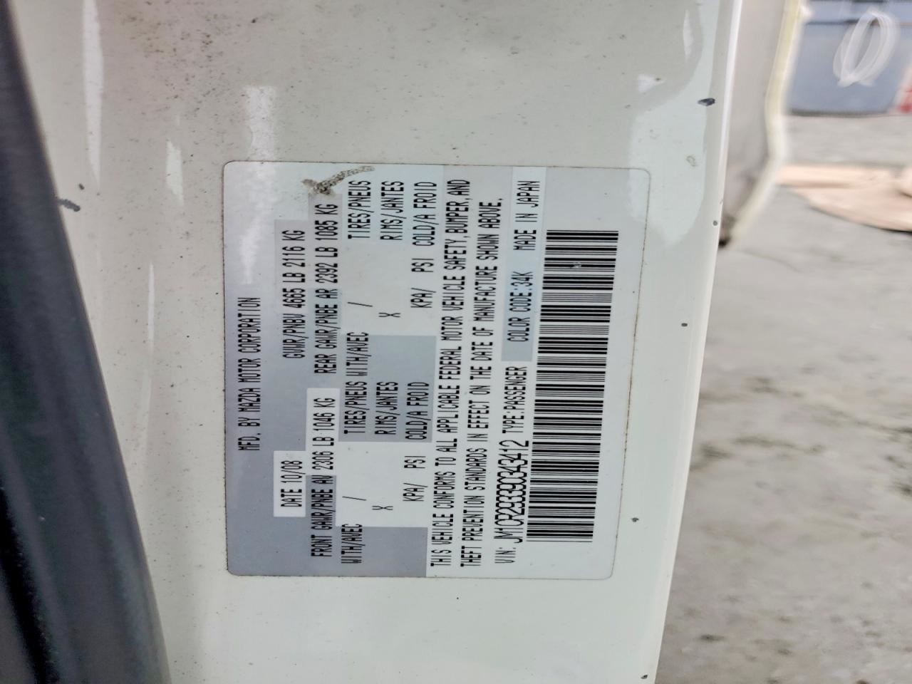 5 2009 Glove Box 5014916