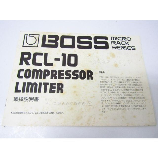BOSS RCL-10 Compressor Limiter Micro Rack Guitar Effects Unit used