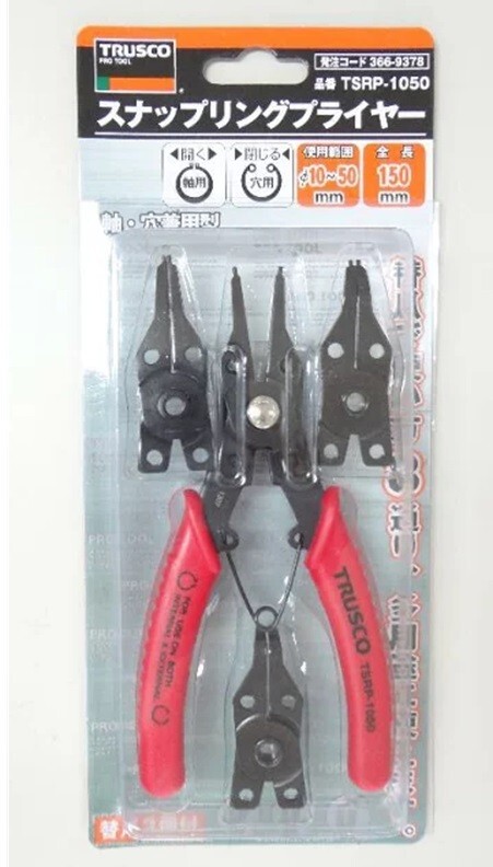 TRUSCO SNAP RING PLIERS (EXTERNAL & INTERNAL RING TYPE) TSRP-1050 TSRP1050