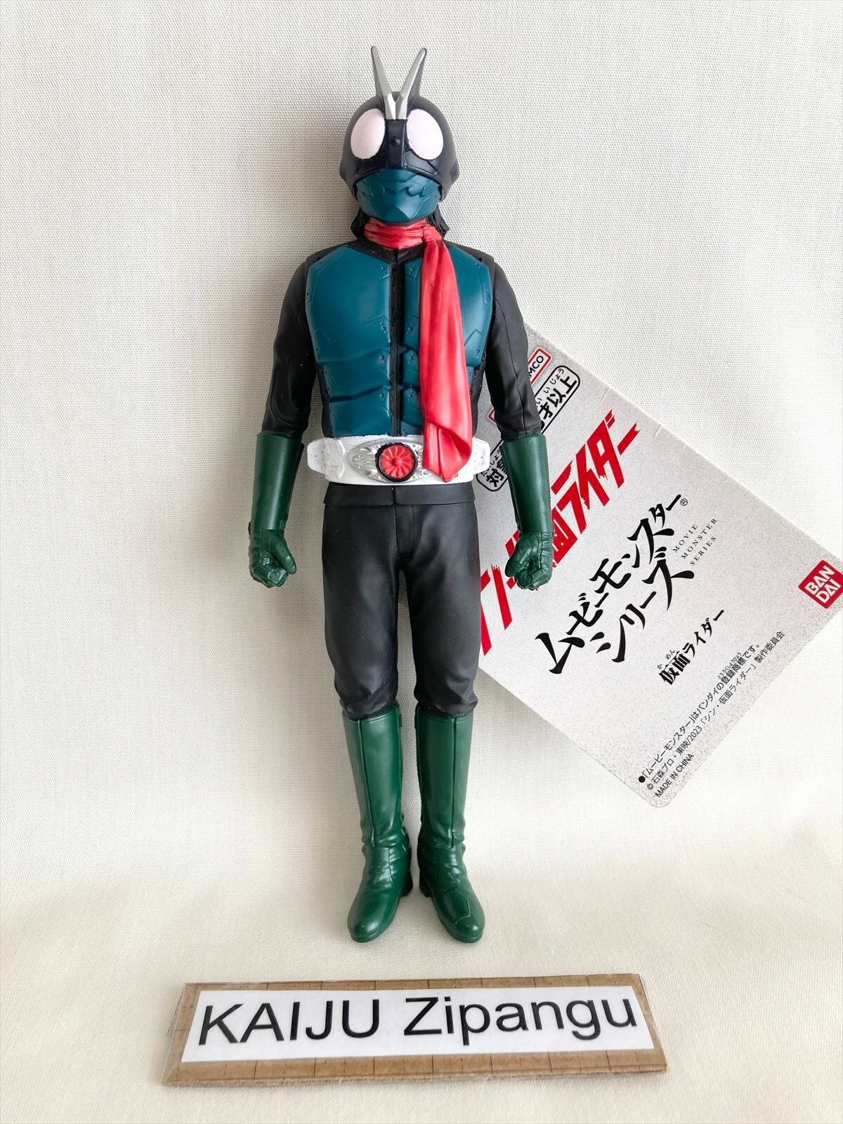2023 Movie Monster 6 1/2" Shin Kamen Rider No.1 Figure WITH TAG Takeshi Hongo