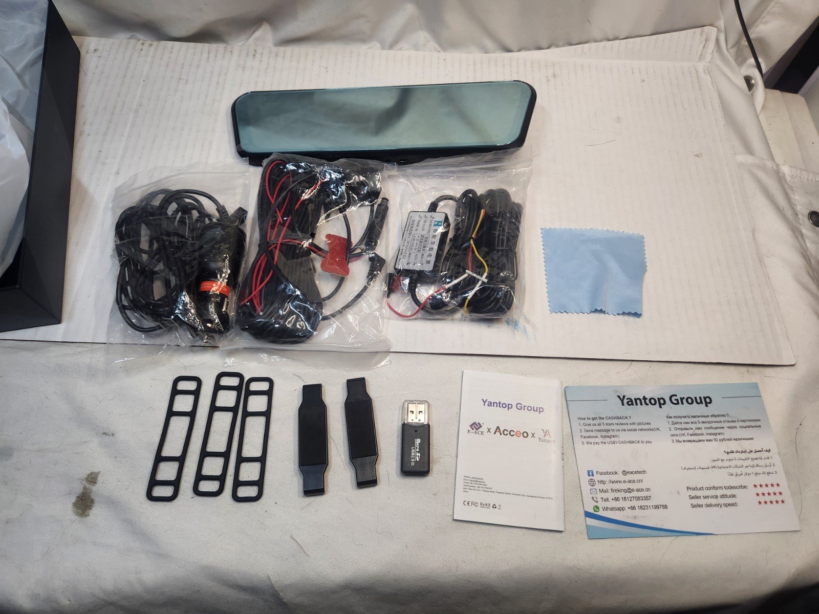 Yantop Dash Cam 10in
