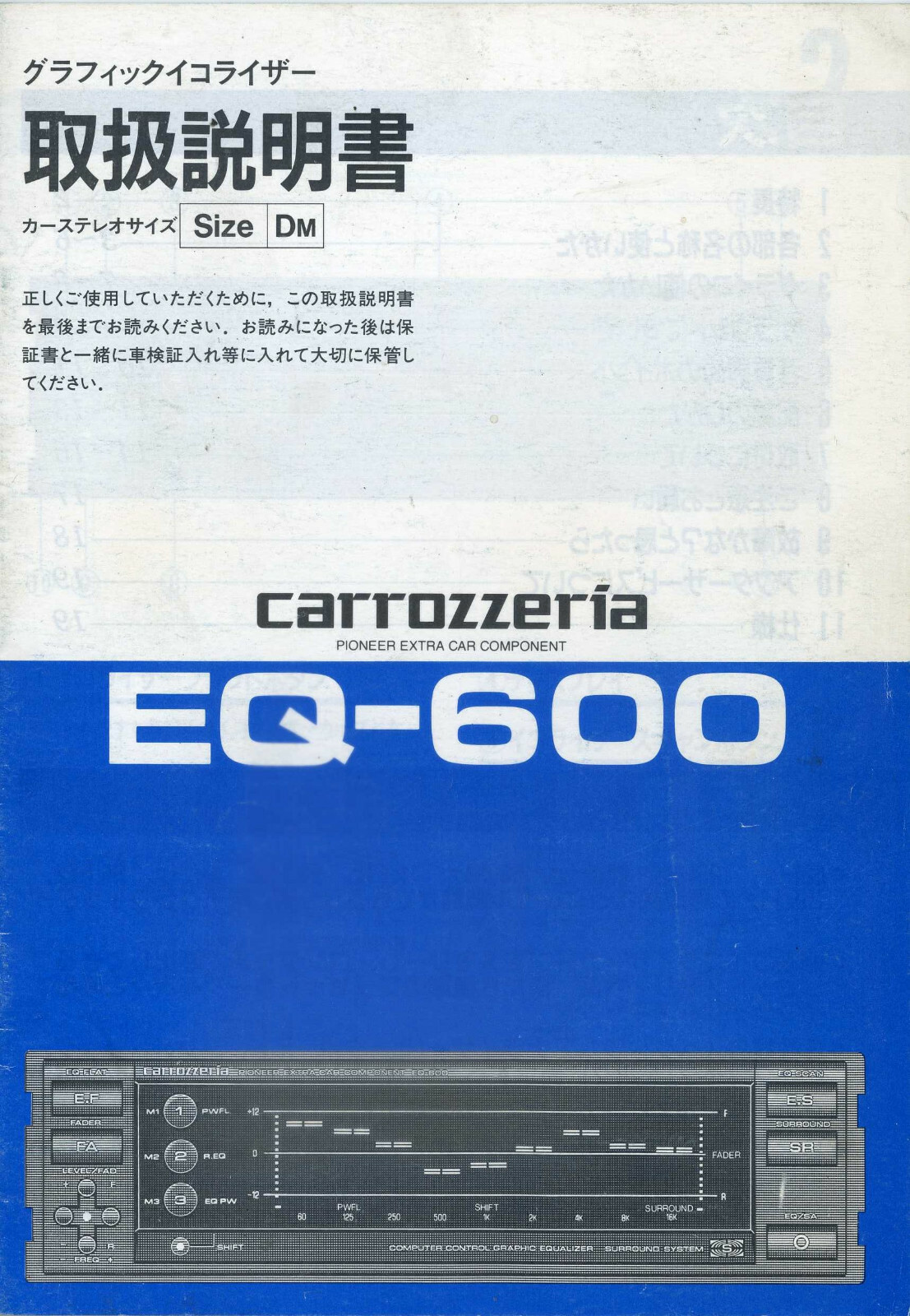 PIONEER Ownwer's Manual Component Car Stereo Centrate Series,kex,kpx,Dex,Cdx
