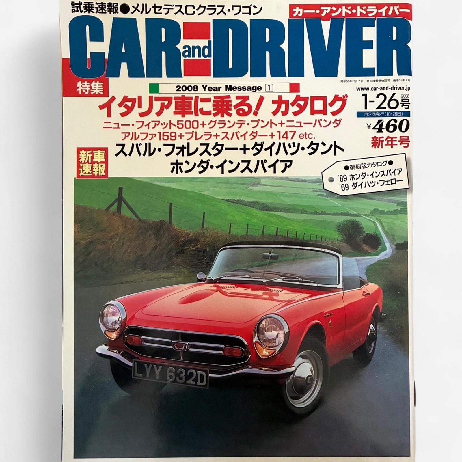 Car and Driver Magazine classic & sports cars Suzuki Ferrari