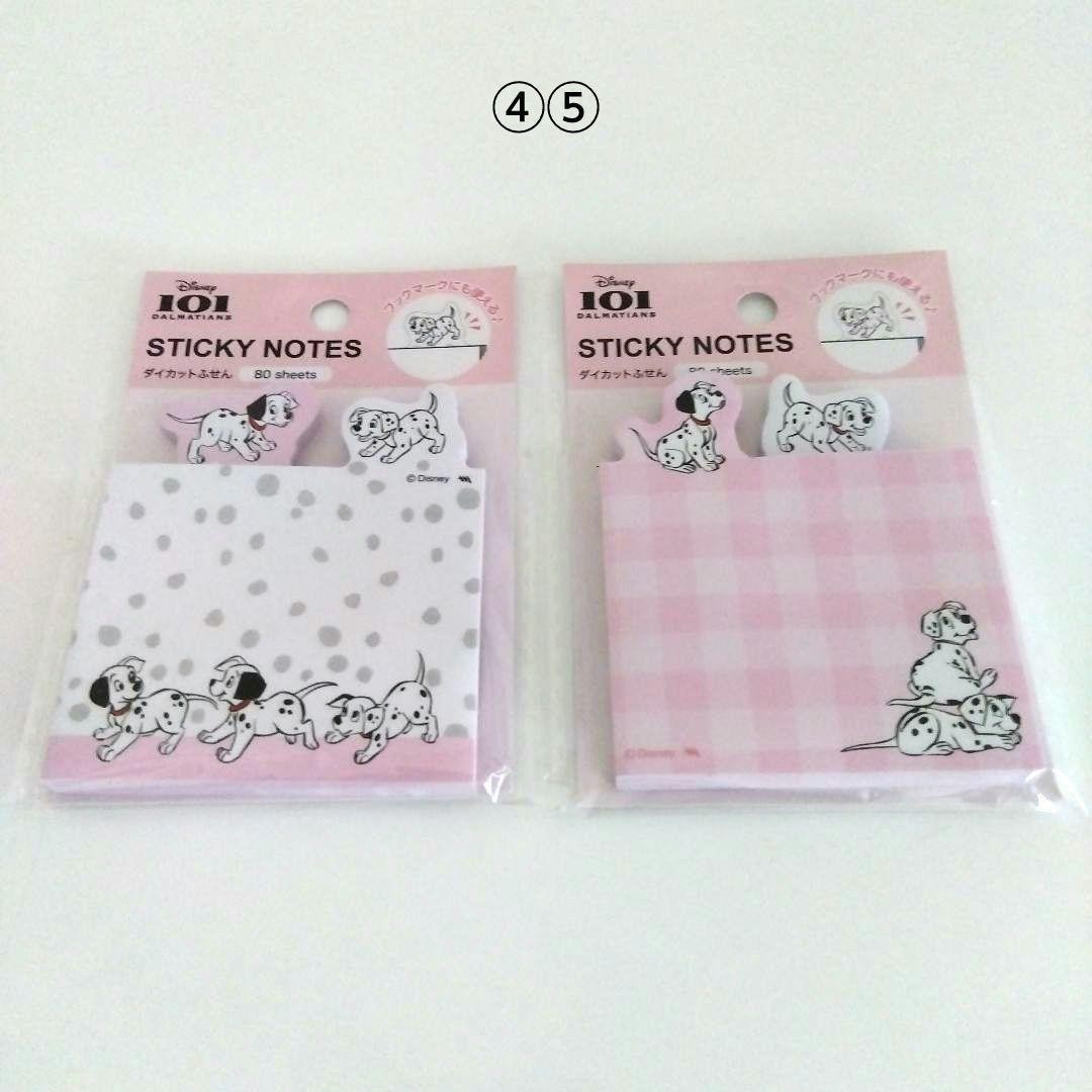 Disney 101 Dalmatians Stationery Set 9 Items