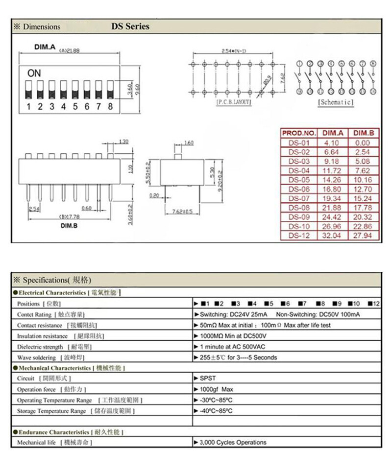 5pcs DIP switch Coding switch Flat dip switch 1/2/3/4/5/6/8 bit Dial switch
