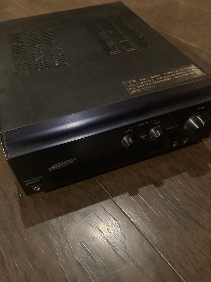BOSE RA-8 Integrated Amplifier #0002