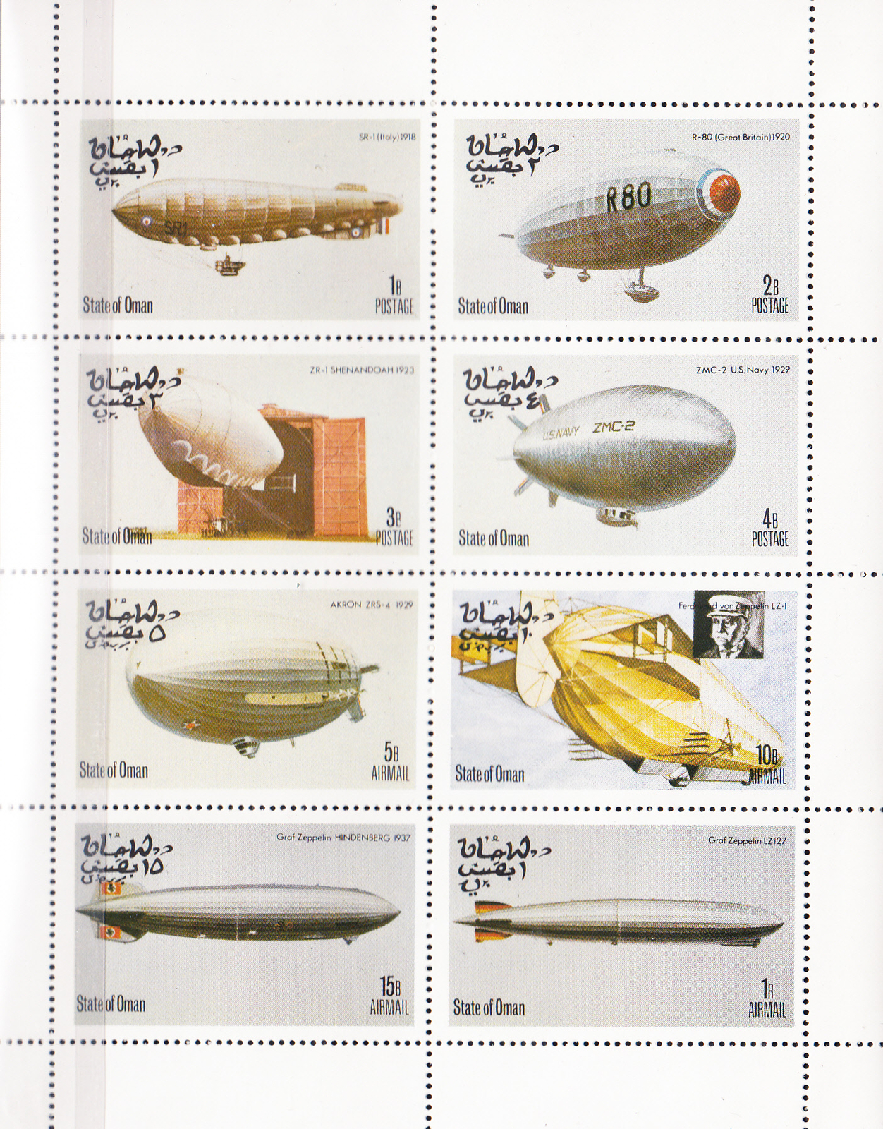 W OMAN STATE ST 038 MS BALLOONS PERFORATED MINI SHEET