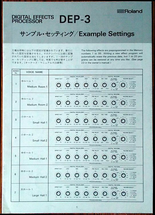 Roland DEP-3 Digital Effects Example Settings Booklet Original Quick Lookup Book