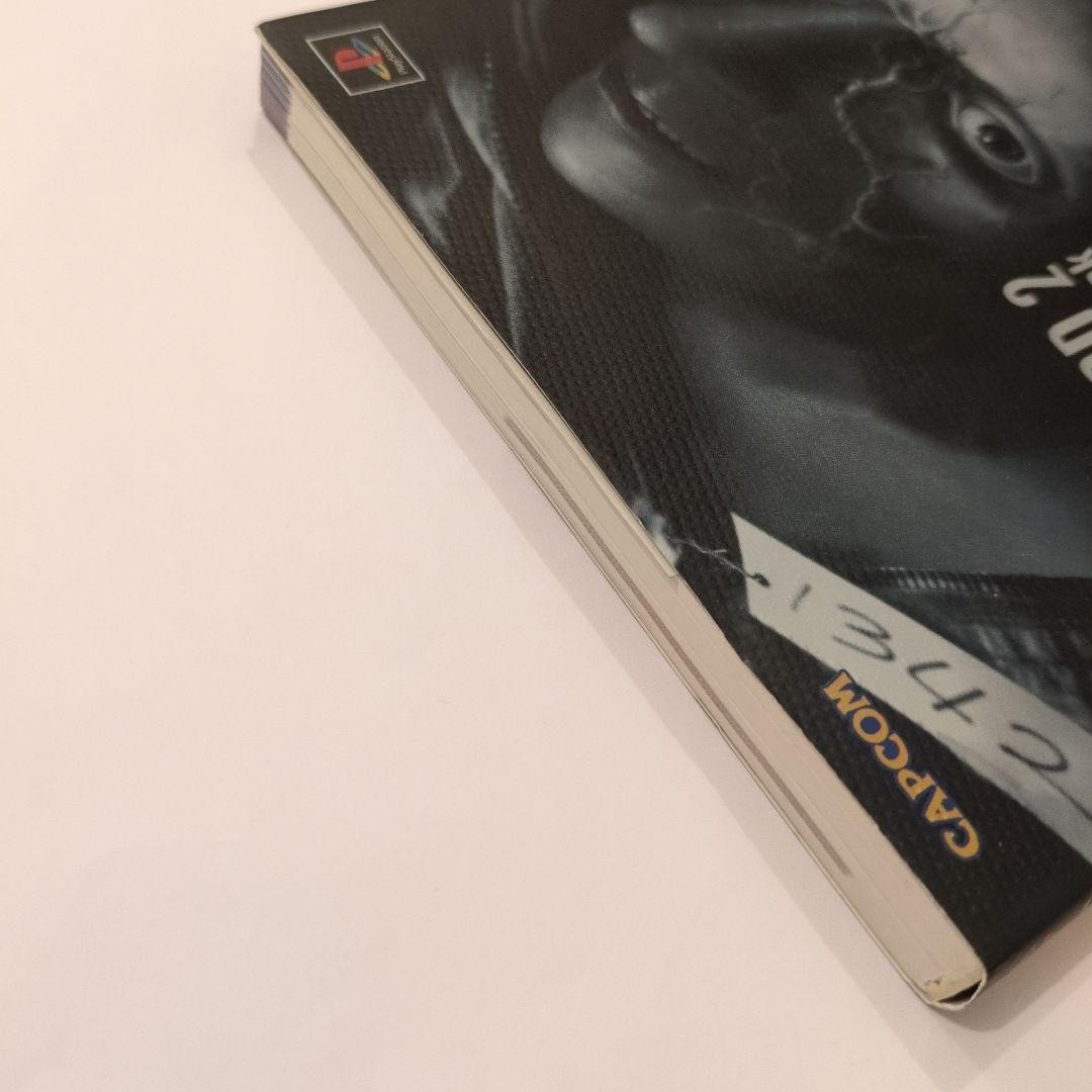 Strategy Guide Resident Evil 2 Official