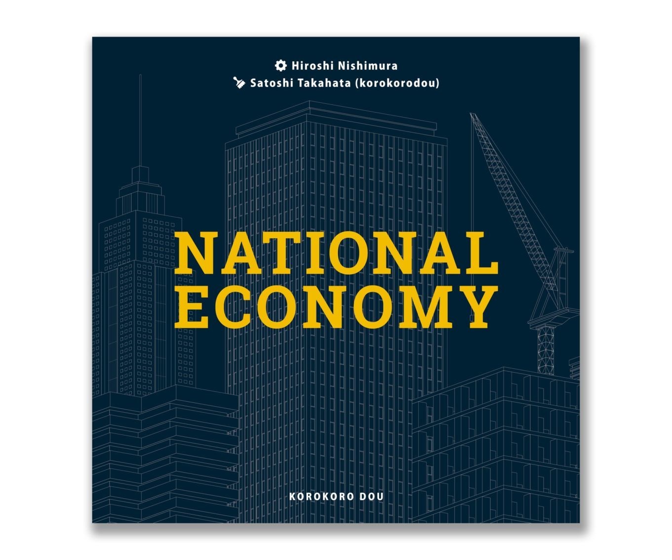 National Economy English Ver. 1-4 players 30-45 mins Hand Management Board Game