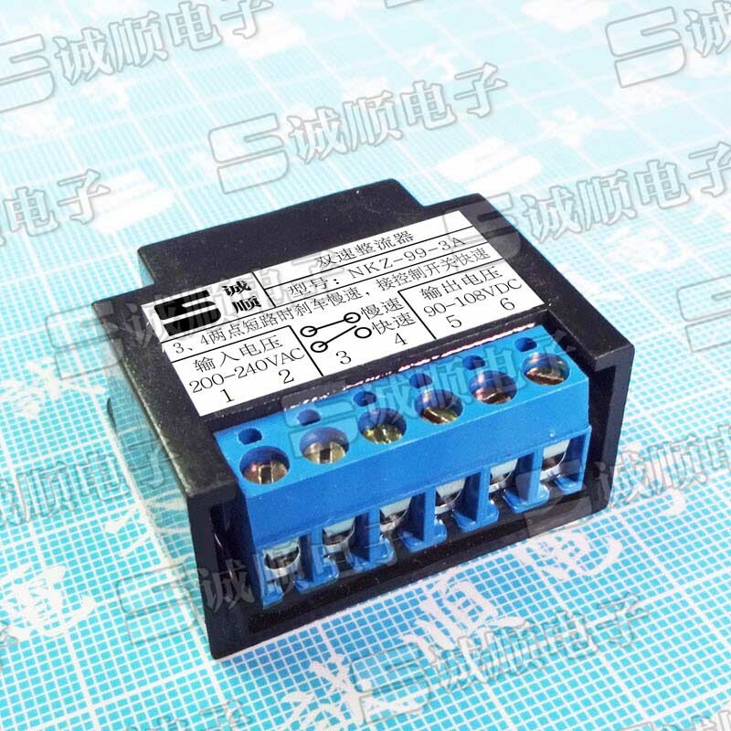 Two-speed rectifier NKZ-99-3A input 200-240VAC voltage 90-108VDC