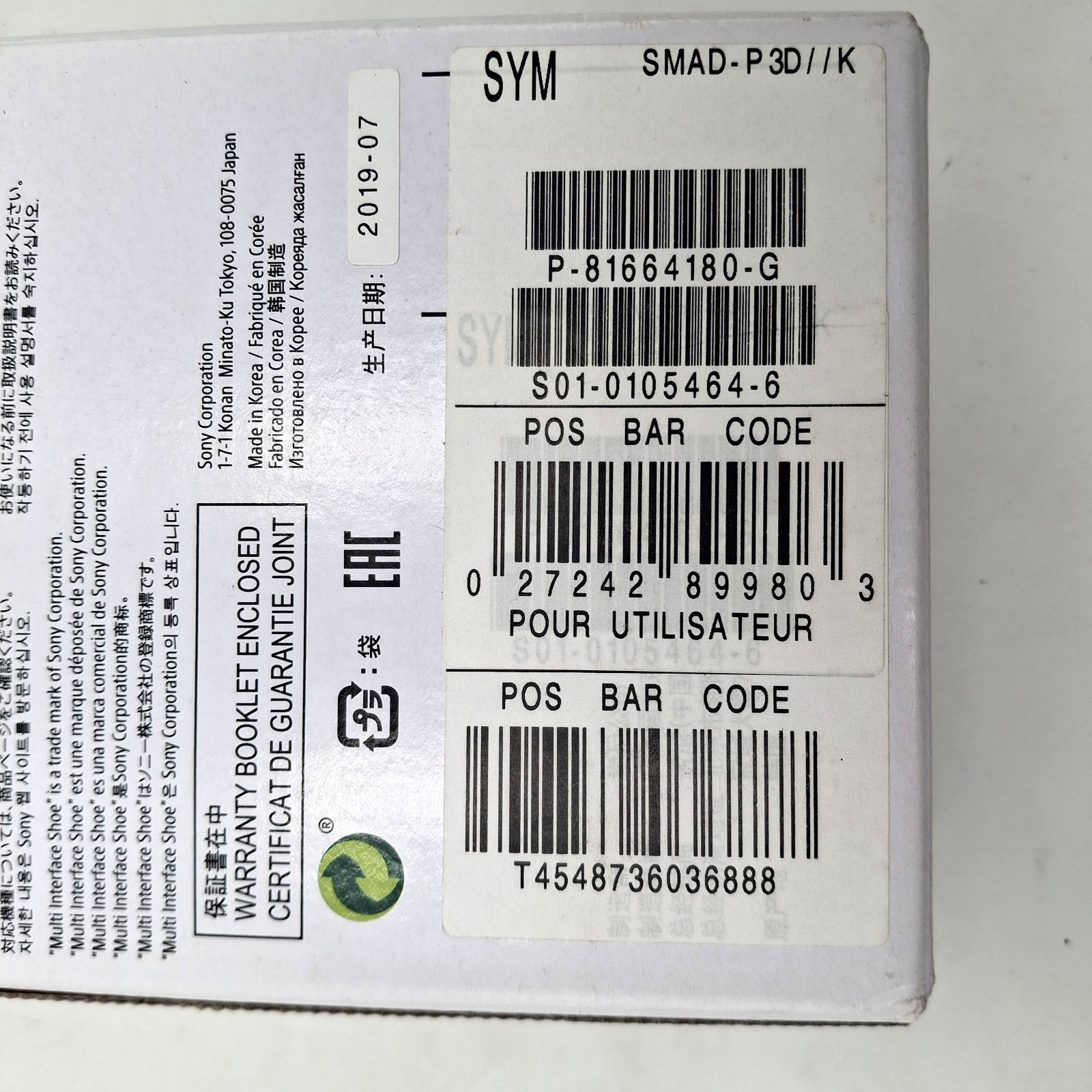 Sony SMAD-P3D Multi-Interface Shoe Adapter - Brand New Condition
