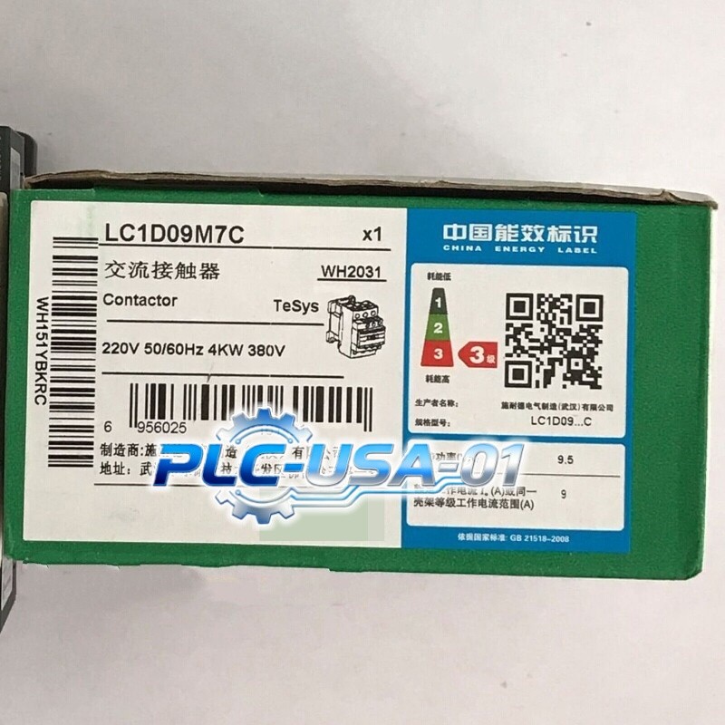 LC1D09M7C 1PCS Brand New Schneider Contactor LC1D09M7C 9A 3P AC220V  Fast ship