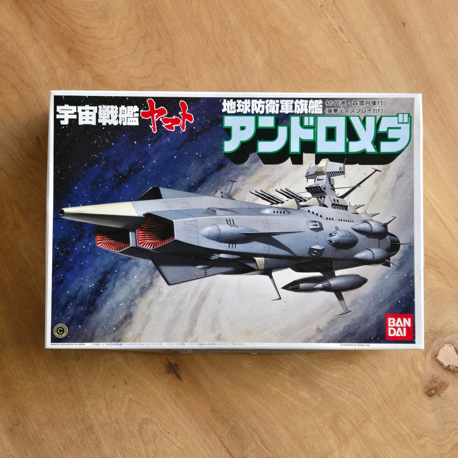 Bandai 1/700 Earth Defense Forces Flagship Andromeda (Space Battleship Yamato)