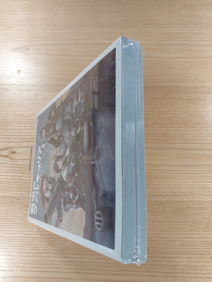 Valkyria Chronicles Complete Strategy Guide PS3 Book Free Shipping
