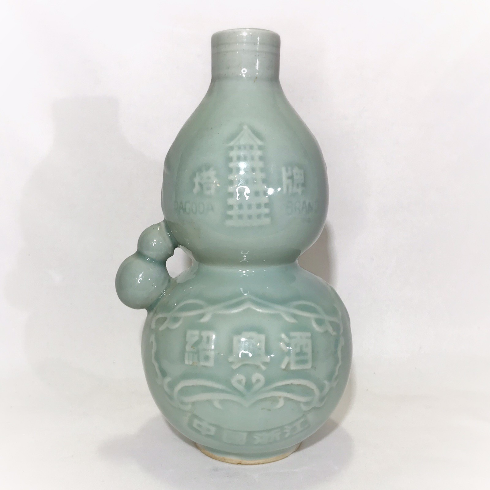 Vintage Pagoda Brand Chinese Celadon Porcelain Double Gourd Bottle/Vase 9 In