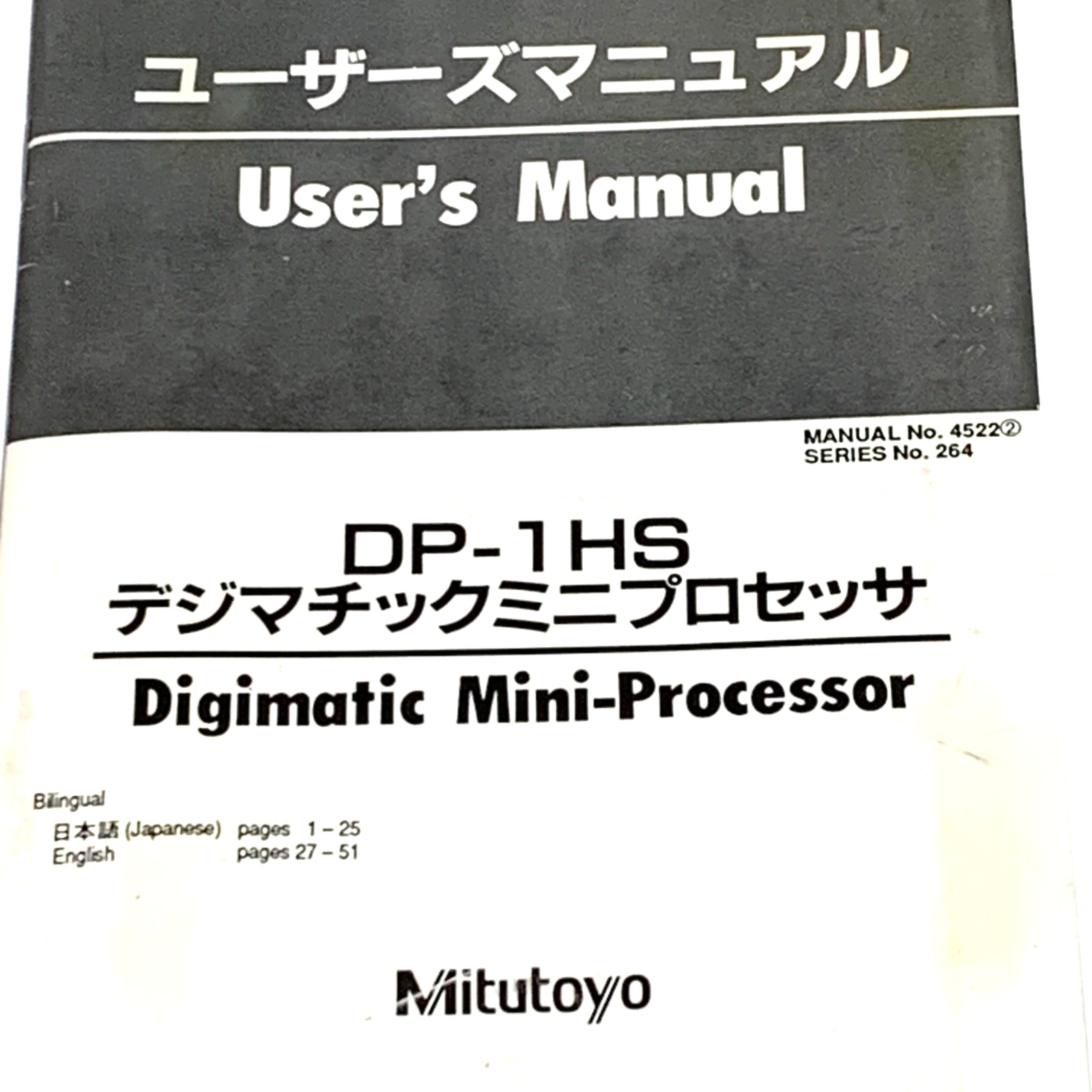 Mitutoyo DP-1HS Digimatic Mini-Processor 264-503 $99 + Free Shipping