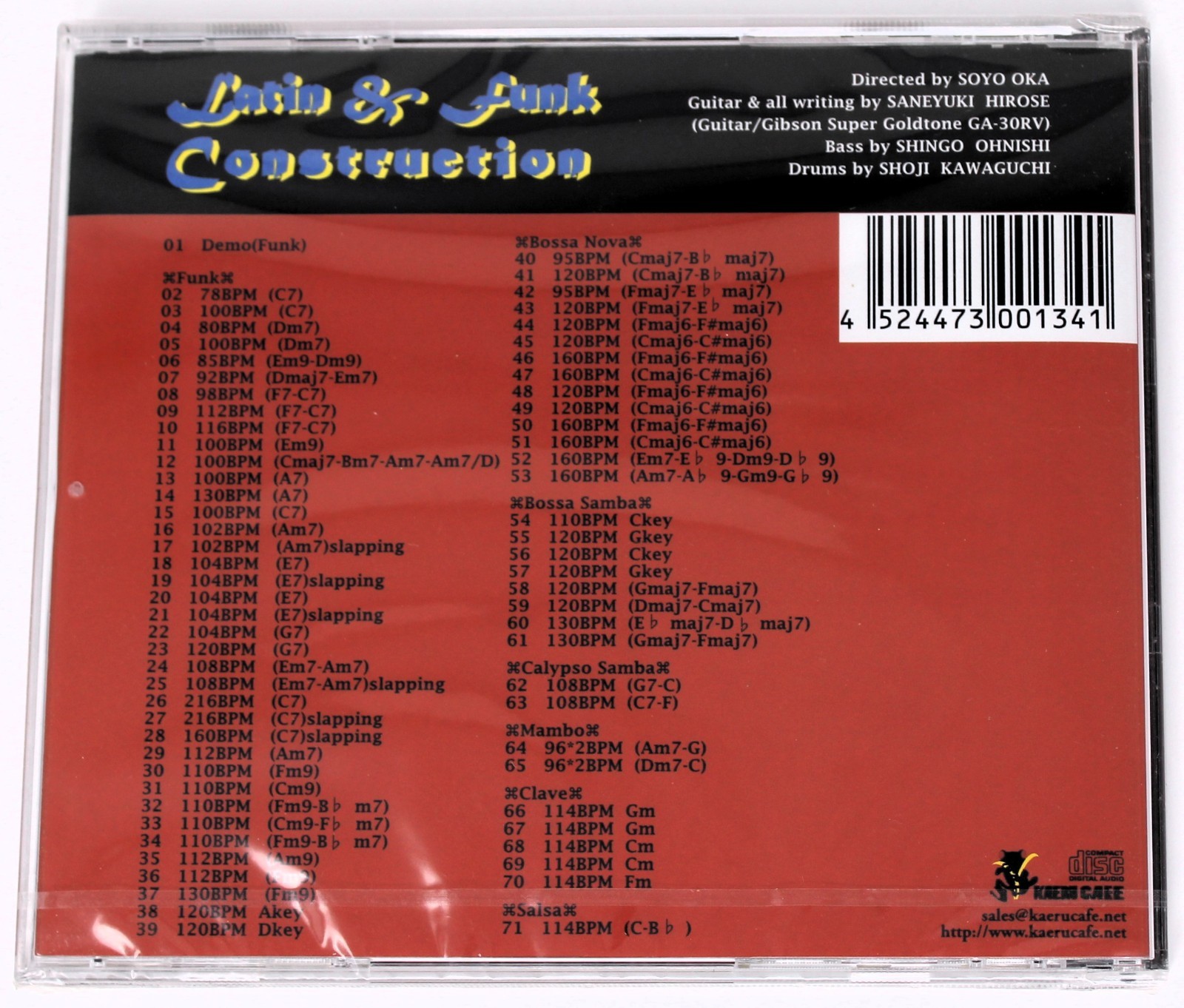Kaeru Cafe Firebrick Latin & Funk Construction Sample/Sound Library/Sampling CD