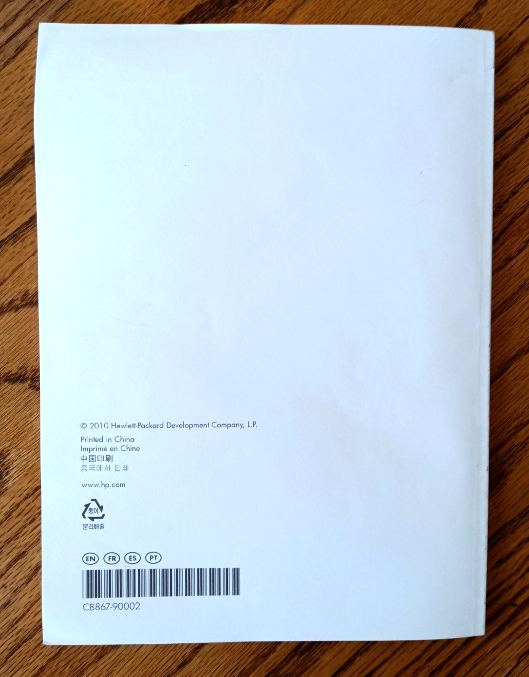 HP OFFICEJET 4500 GETTING STARTED GUIDE with G510 CD DISK FOR WINDOWS & MAC