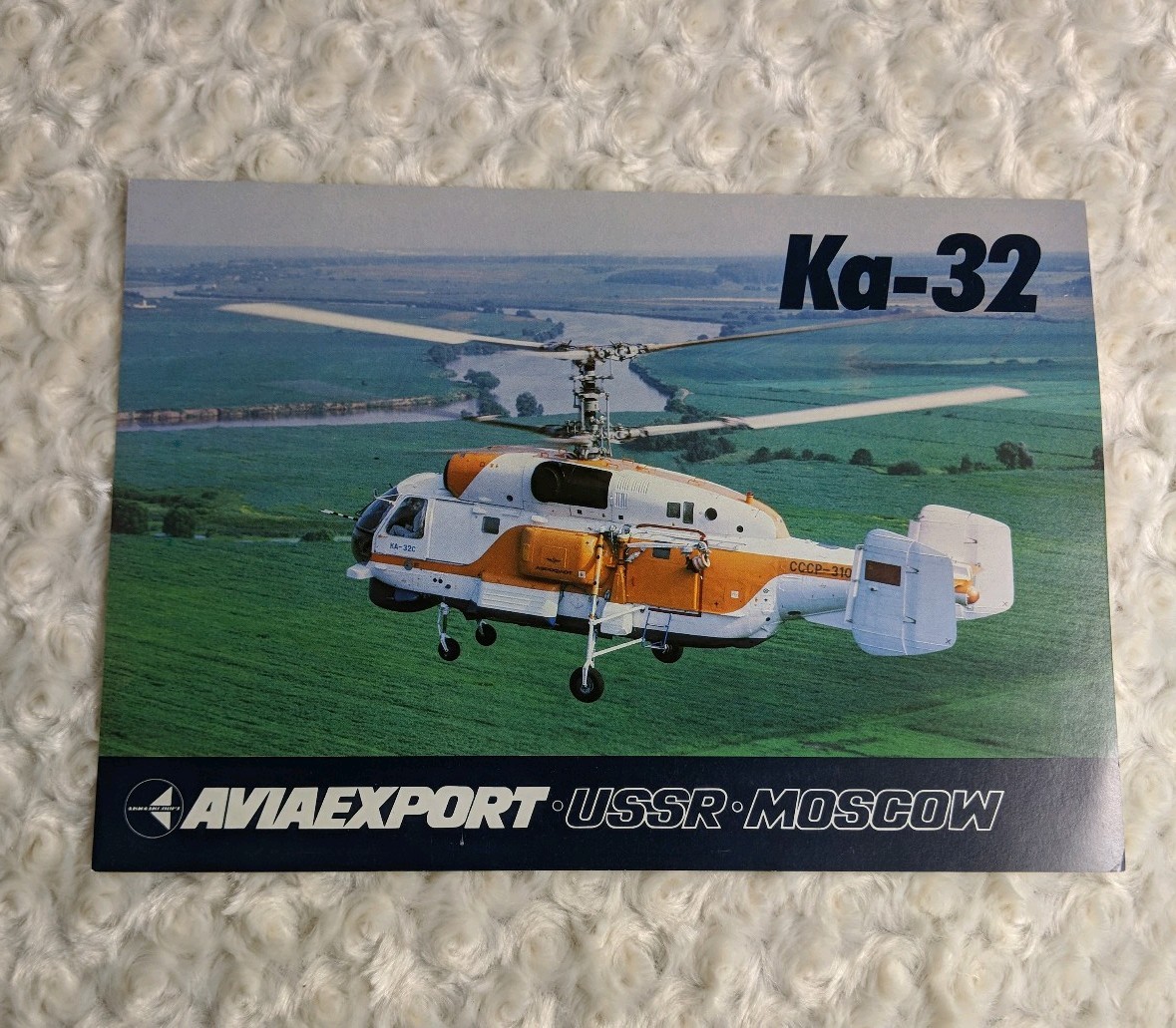 Aviaexport KA-32 Helicopter Aircraft Brochure Information Card