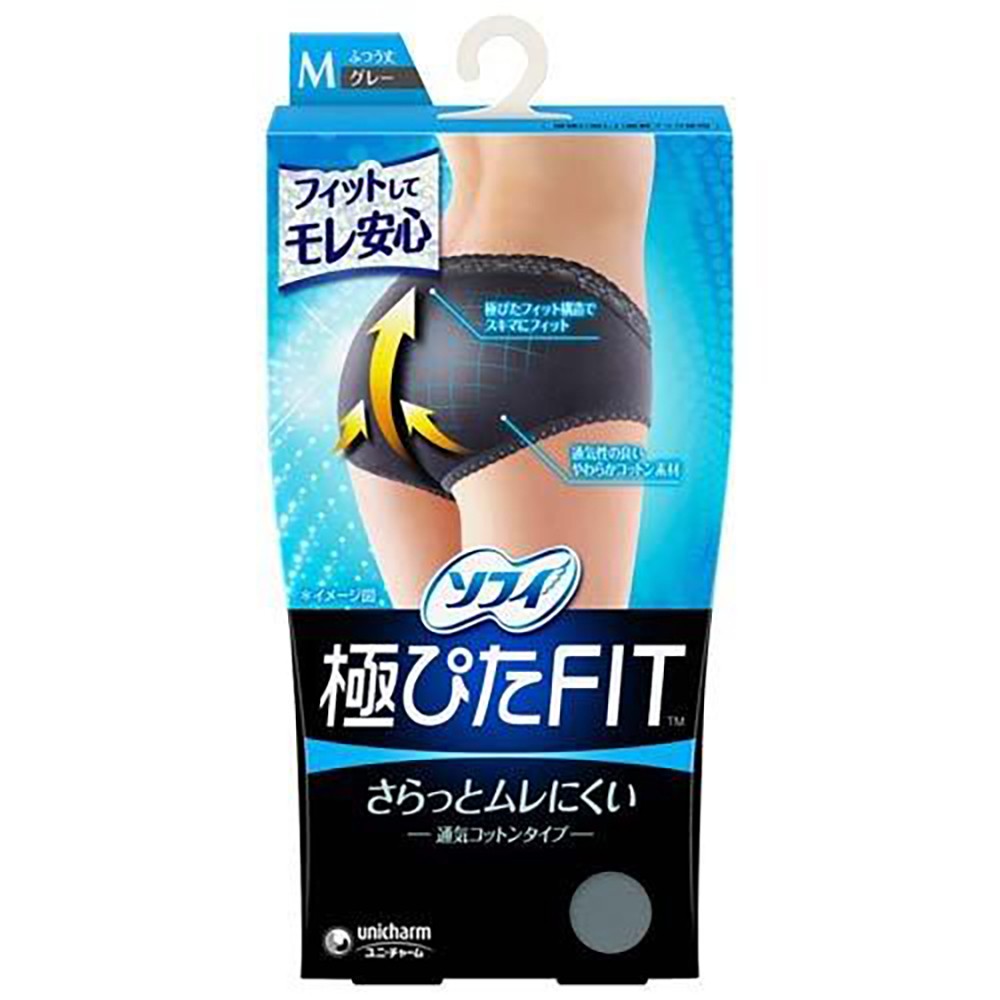 Unicharm Sofy Ultimate Fit Menstrual Panty Breathable Cotton Gray Medium 87-95cm
