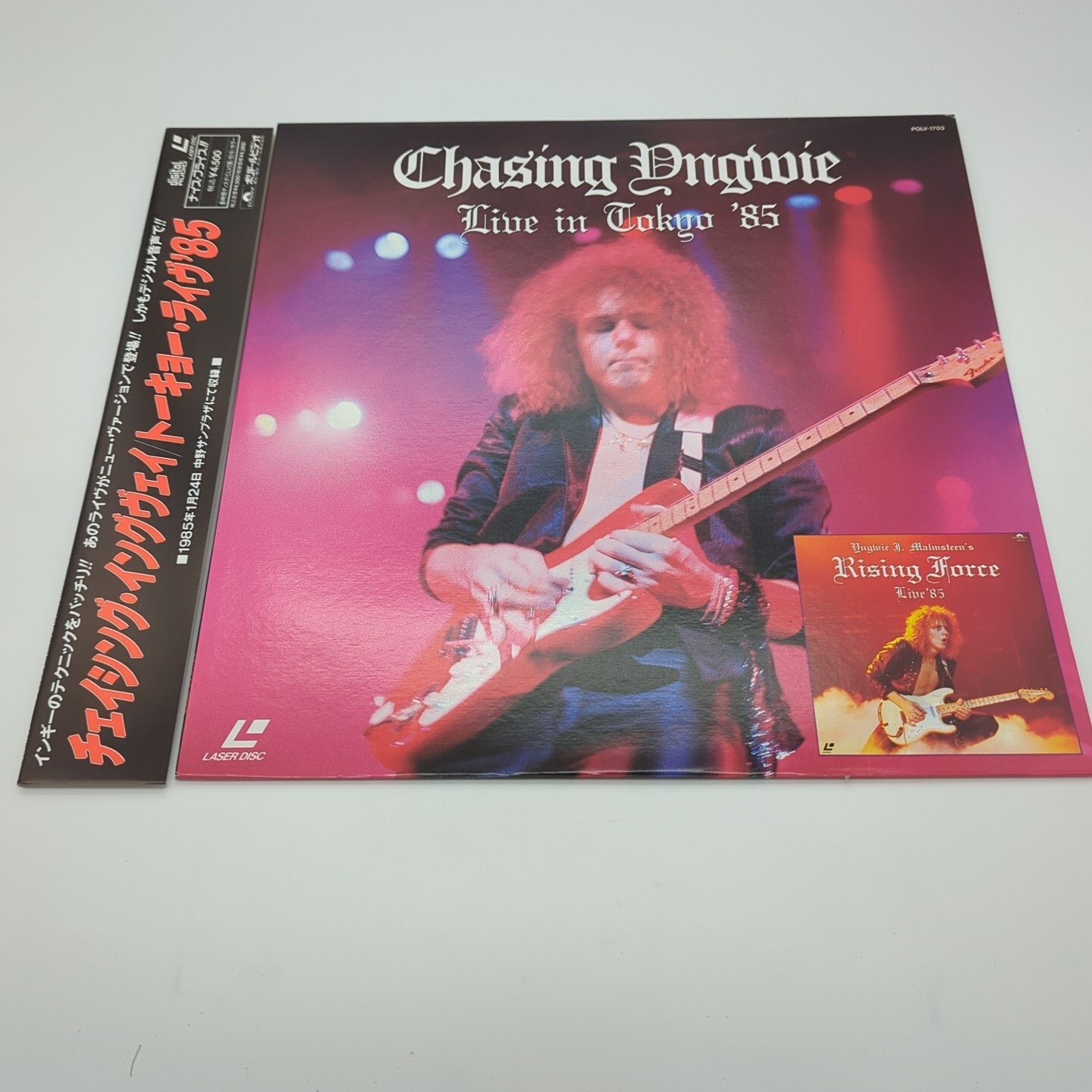 Yngwie Malmstein: Chasing Yngwie - Live In Tokyo '85 Laserdisc (1985) POLV-1601