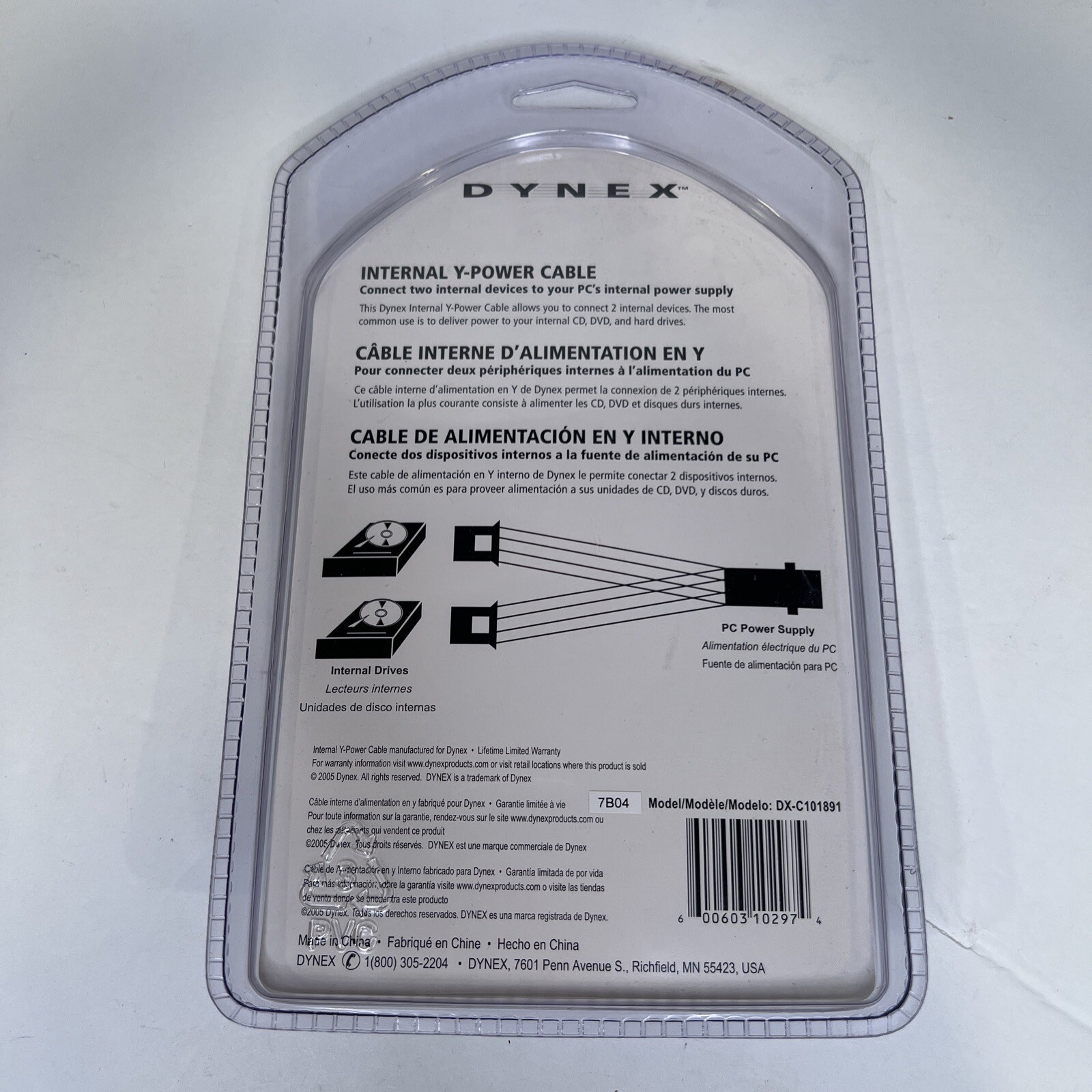 DX-C101891 Internal Y-Power Cable