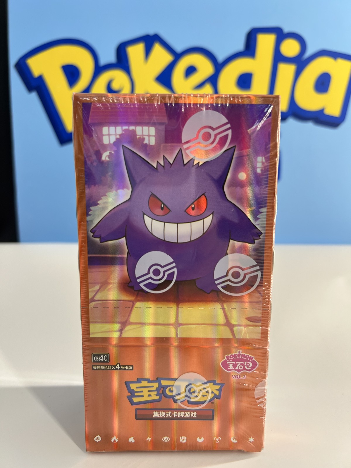 Pokemon TCG S-Chinese Vol.3 CBB3C Gem Pack Sealed Booster Box In Stock*