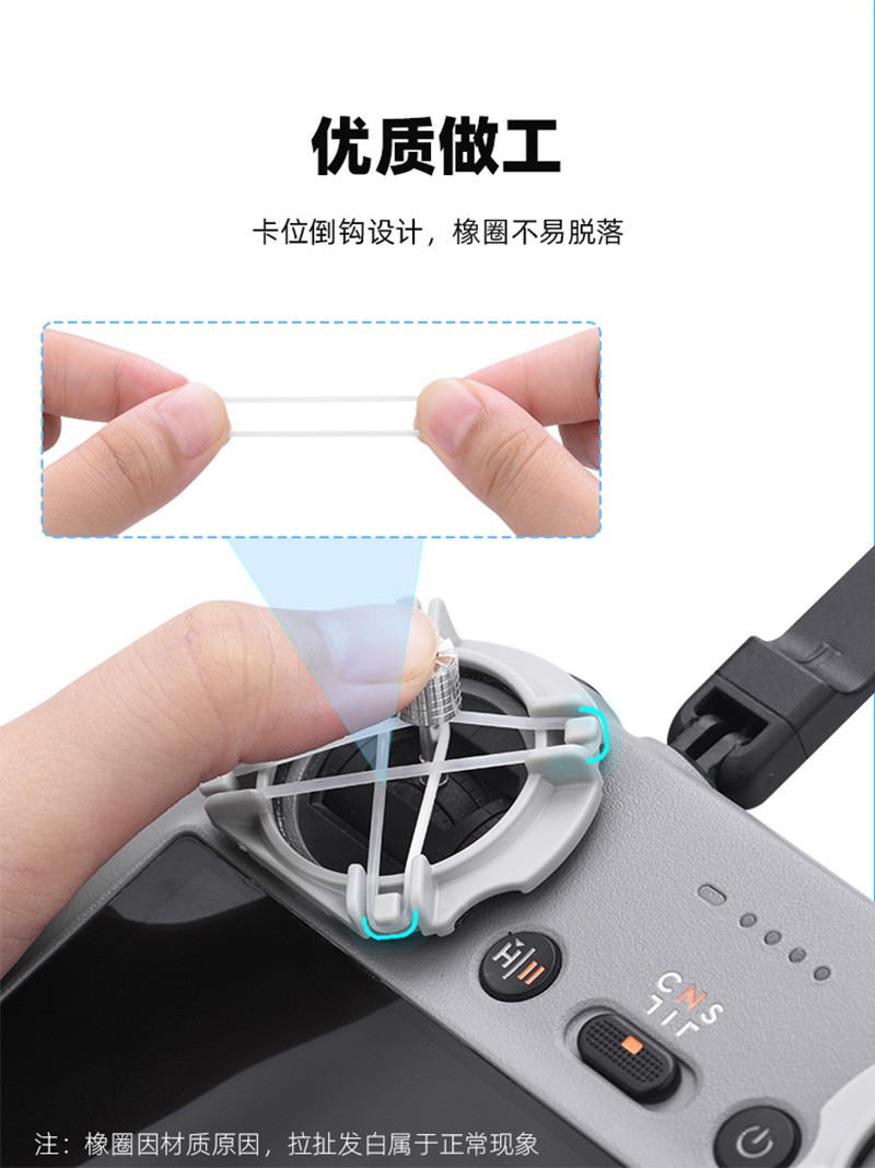 Screen Remote Control Damper Mavic 3/AIR2S Joystick Protector For DJI MINI 4PRO