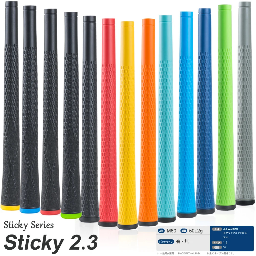 IOMIC STICKY 2.3 Golf Grips TPE Rubber Soft Standard Replacement Club Grip