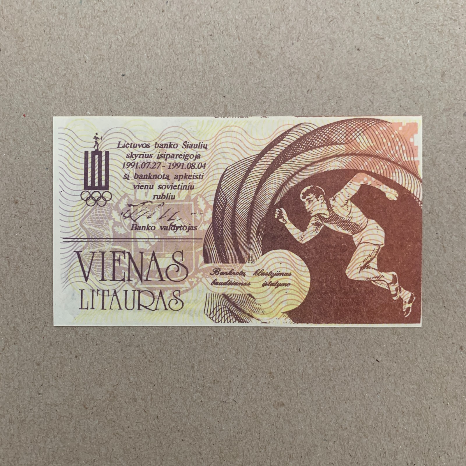 Lithuania 1 Penki Litaurai 1991 AU-UNC,  Banknote, Uncirculated, FANTASY