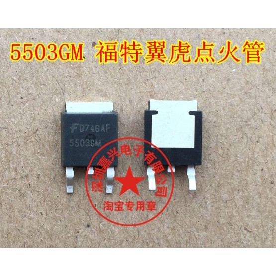 10Pcs New 5503GM TO252 For Ford Maverick Ignition Tube Fragile SMD Transistor Ca