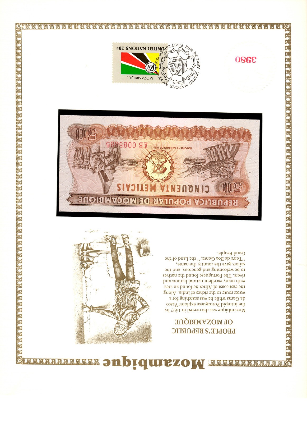 Mozambique 50 Meticais 1980 P-125 UNC /UN FDI FLAG STAMP AB0085885 Fancy