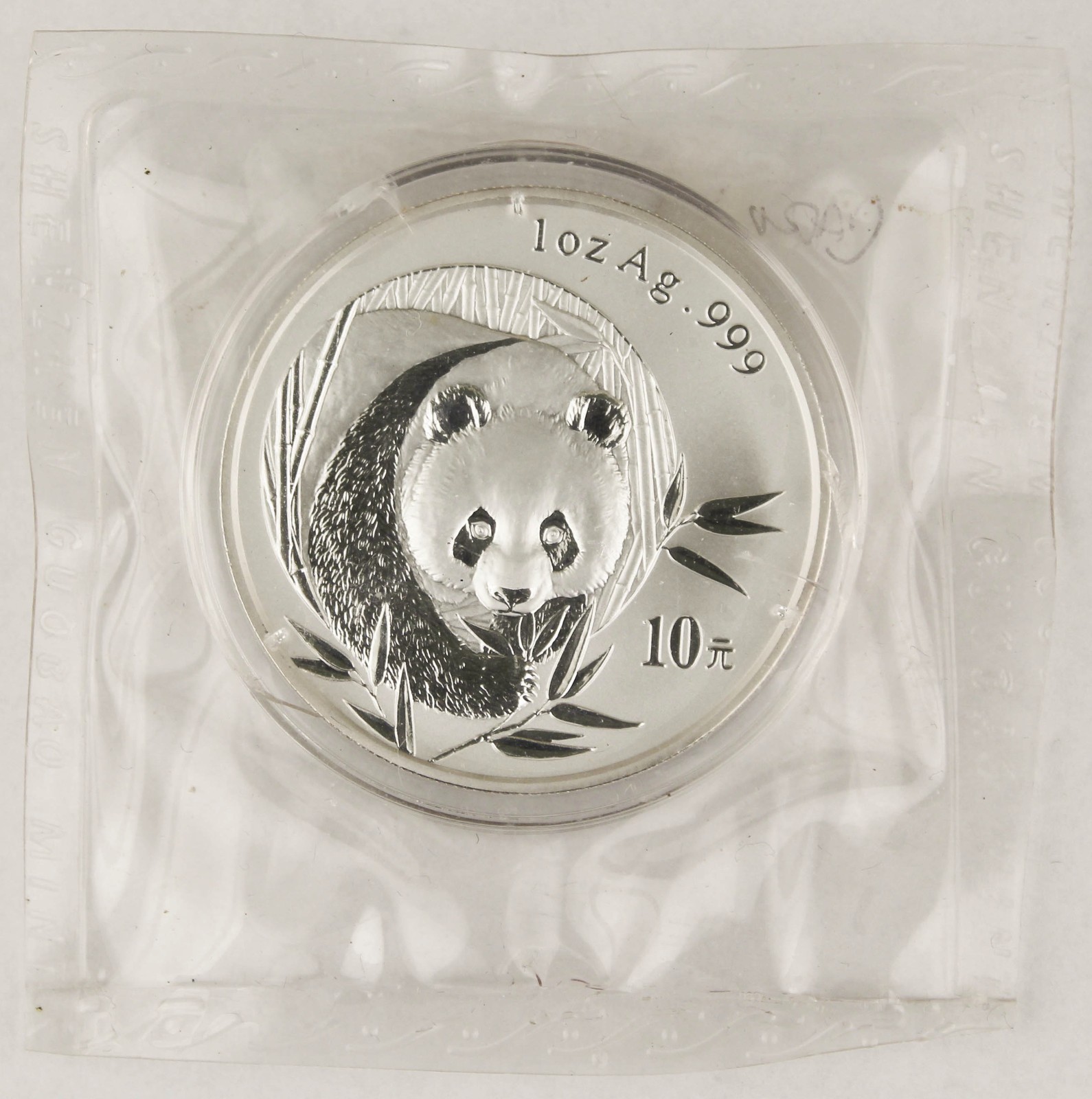 China 2003 1 Oz 999 Silver Panda 10 Yuan Coin GEM BU+ Sealed in OMP