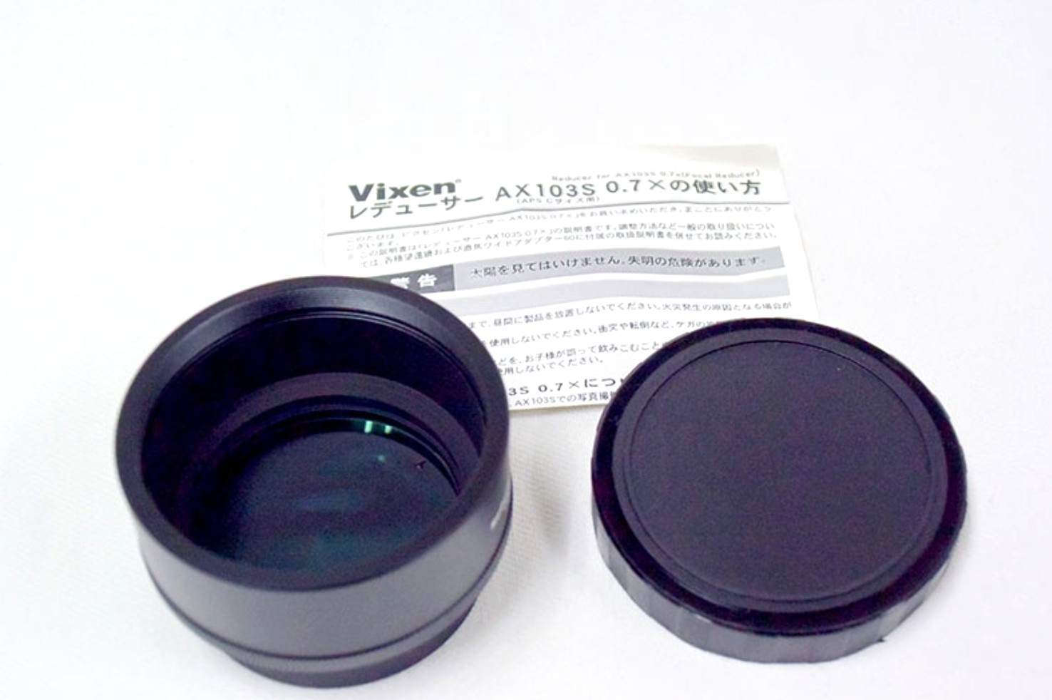 Vixen Focal Reducer for AX103S (APS-C) – 0.7×, Back Focus 63.5 mm Japan Brand