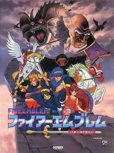 Fire Emblem Mystery of the Emblem Easy Piano Bayer Method Sheet Music
