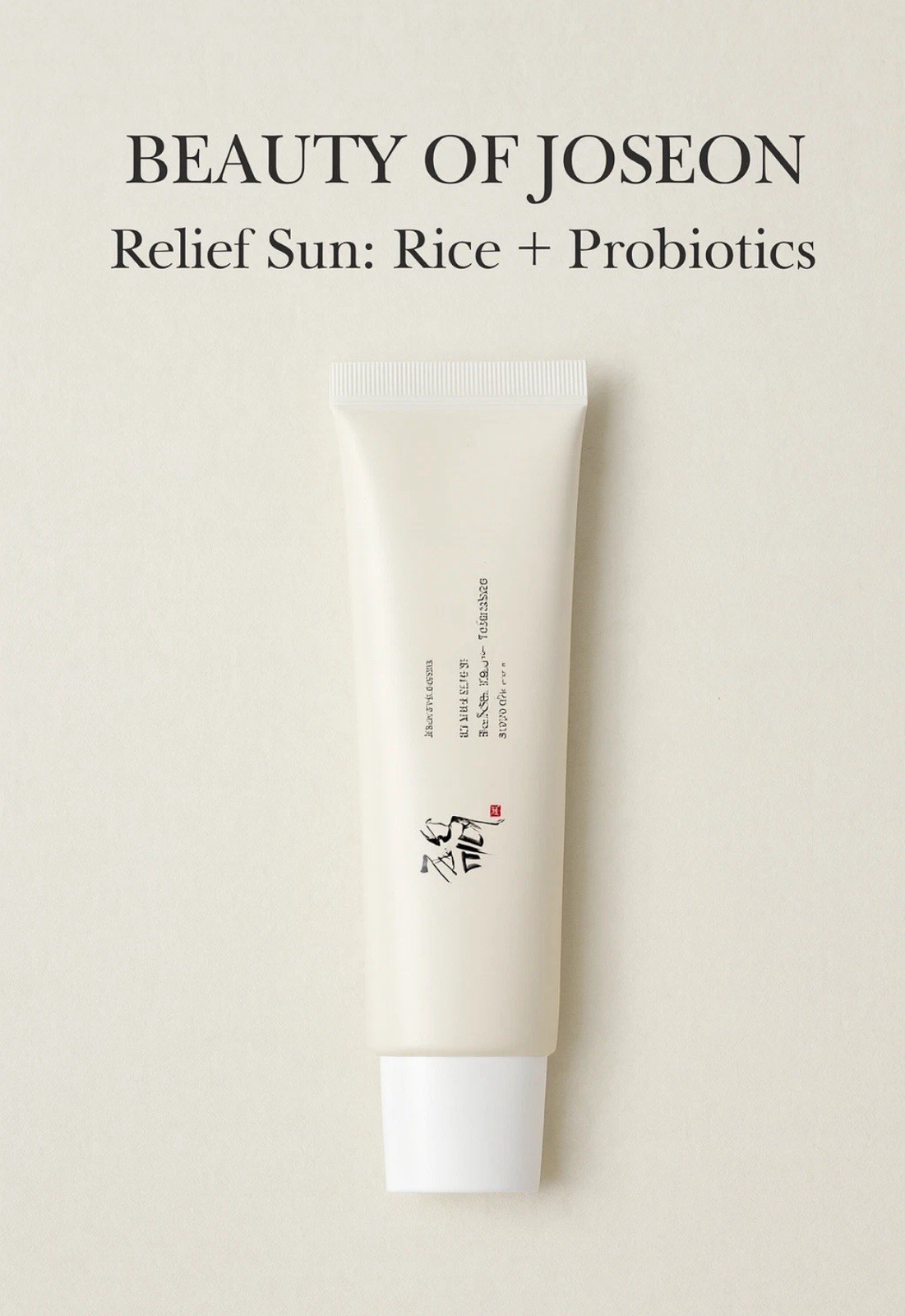 Beauty of Joseon Relief Sun Rice + Probiotics 50ml SPF50+ Sunscreen Ships fm USA