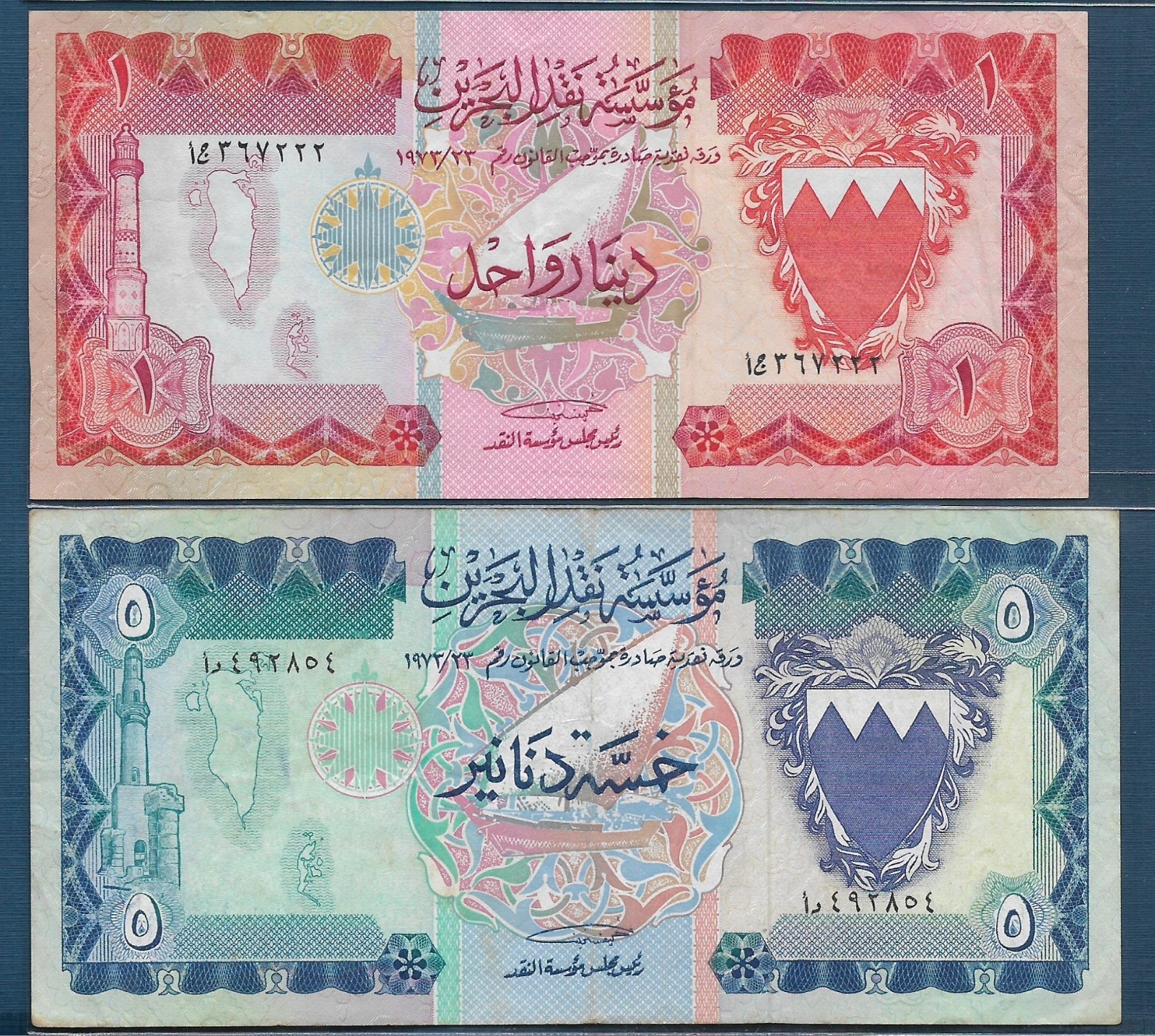 Bahrain 1 5 Dinars 2 pcs Lot, 1973, P 8 8A, VF+ / VF+ annotations