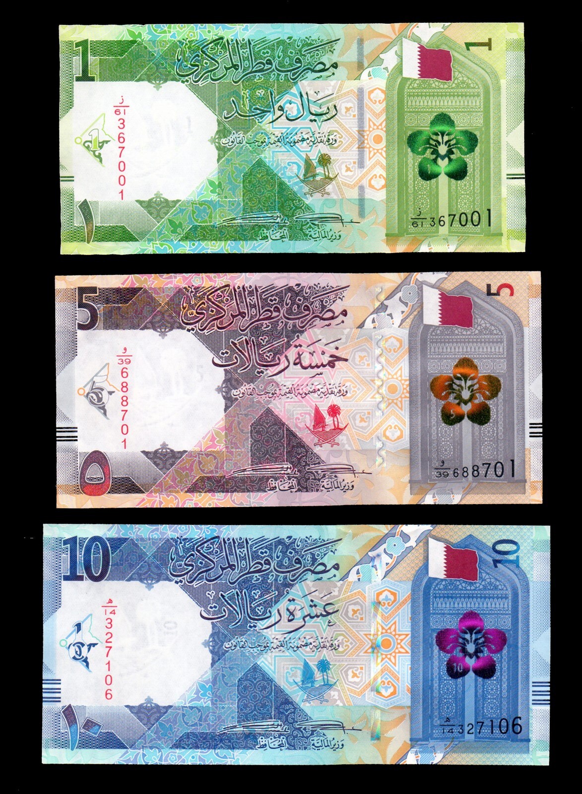 Qatar 3PCS SET 1 5 10 Riyals 2020 P32 33 34 UNC