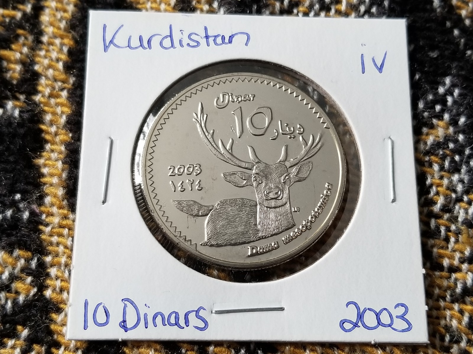 Kurdistan 10 Dinars 2003 Uncirculated Fantasy Coin - iv