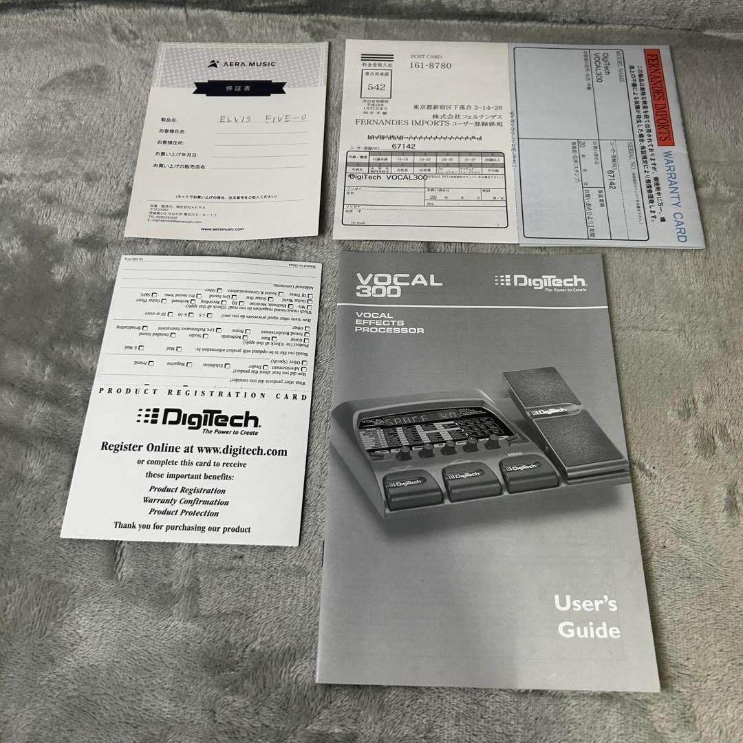 DigiTech Vocal 300 Vocal Effects Processor w/Power Supply AC 100V Tested