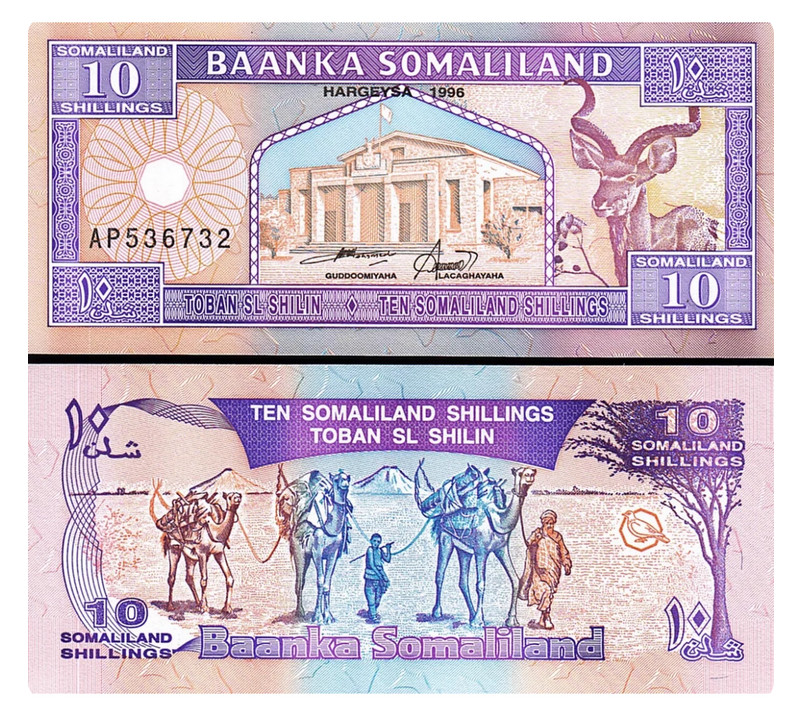 Somaliland 10 Shillings 1996 P 2 b UNC New Banknote