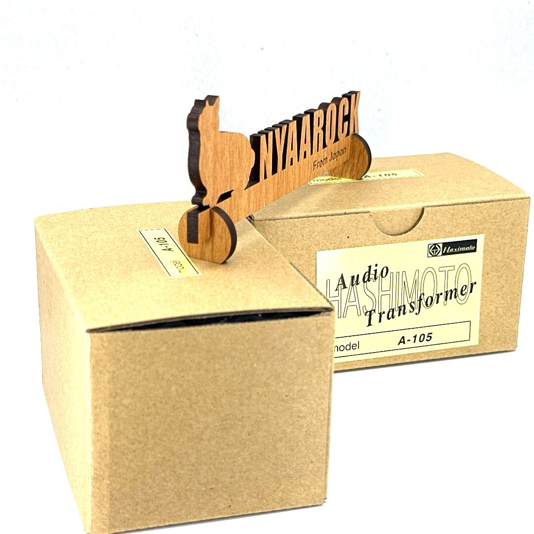 Hashimoto A-105 Pair Interstage Transformer Driver
